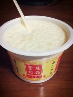 双皮奶