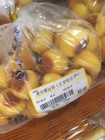 椰丝球