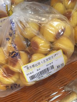 椰丝球