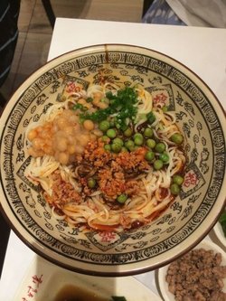 徐府燃面