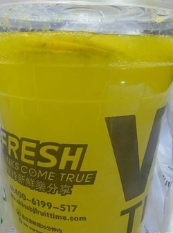 酷乐鲜柠