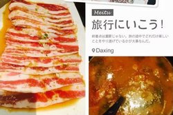 烤肥牛