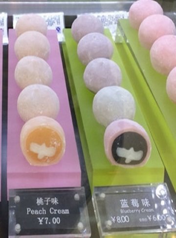 桃子
