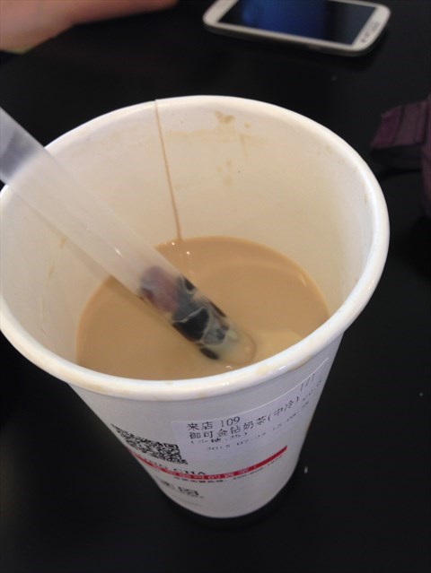 金钻奶茶 - 观音桥的御可贡茶)