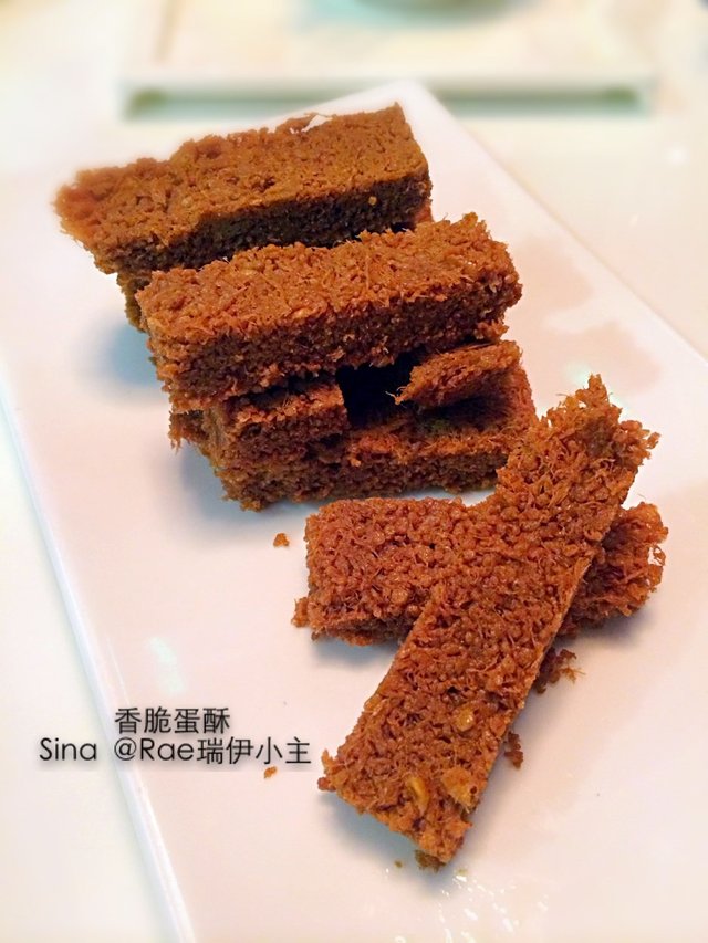 香脆蛋酥