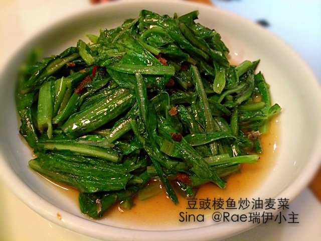 豆豉鲮鱼炒油麦菜