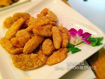 蛋黄南瓜