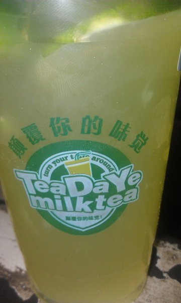 冰橘柠檬