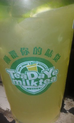 冰橘柠檬