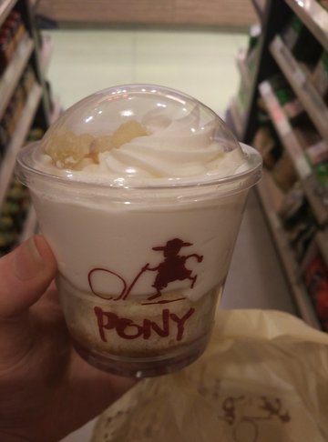 鲜奶栗子杯