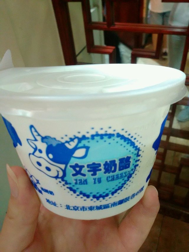 双皮奶