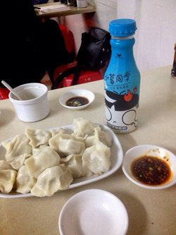 猪肉酸菜饺子