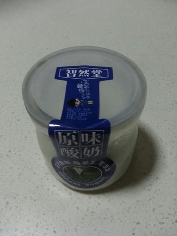 酸奶
