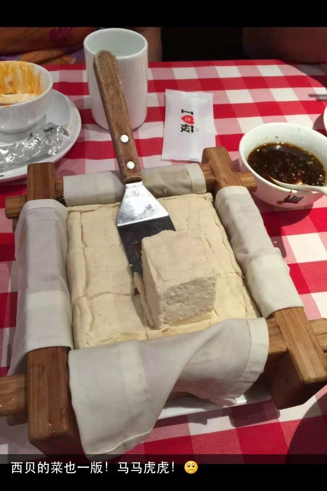 自制豆腐