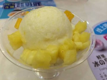 菠萝冰