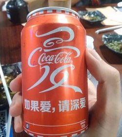 可口可乐