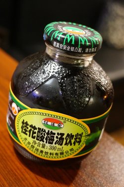 小巧可爱的酸梅汤
