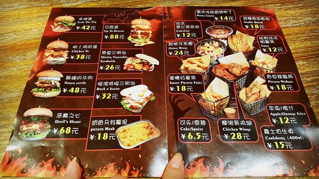 菜单