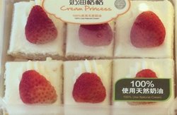 奶油格格
