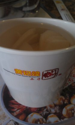 山药