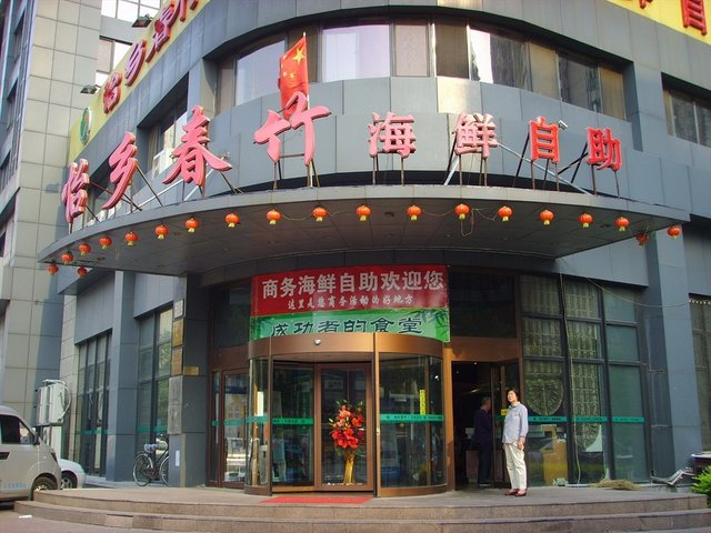 大门口