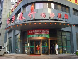 大门口