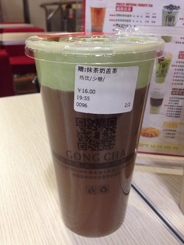 抹茶奶盖茶
