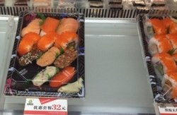 组合寿司