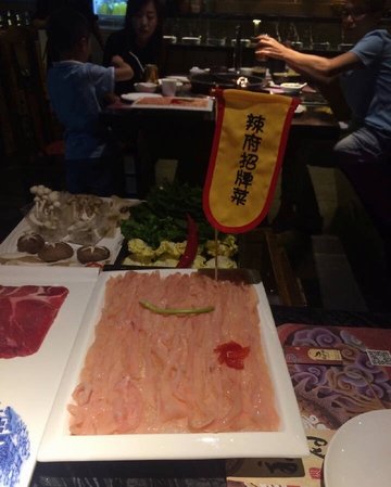 鸭肠