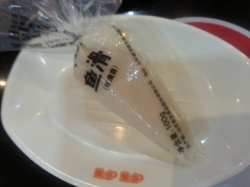 鱼滑