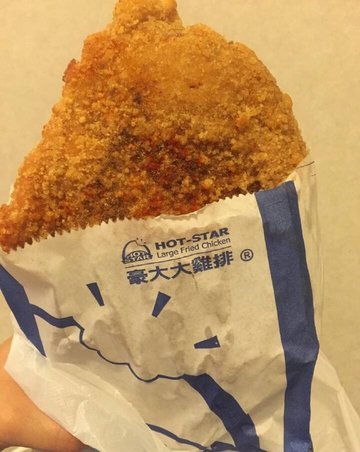 豪大大鸡排