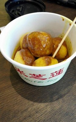 咖喱鱼蛋