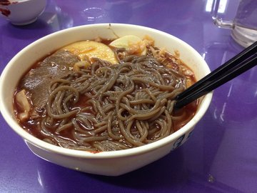 冷面