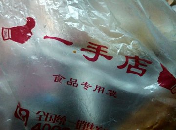 粽子
