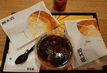 豆腐脑