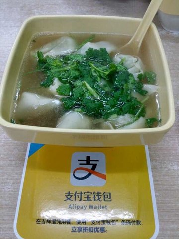 蛋黄鲜肉馄饨