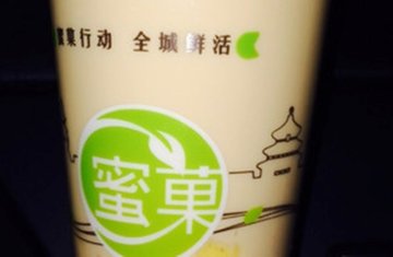 奶茶
