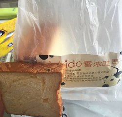 北海道香浓吐司