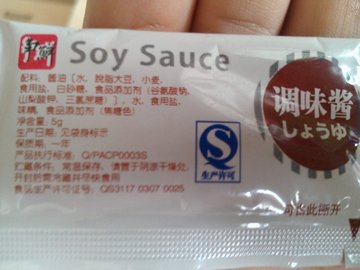 寿司