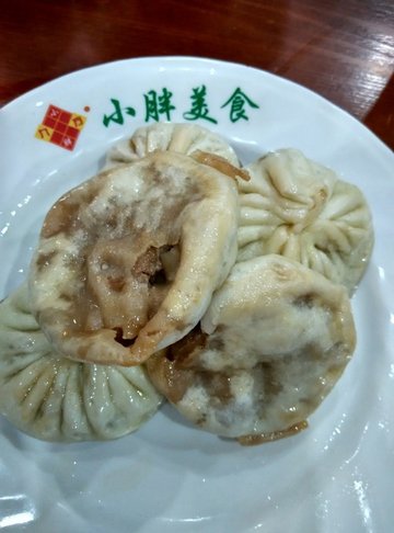 包子