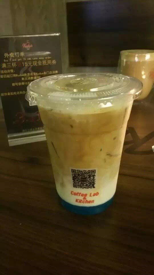 冰咖