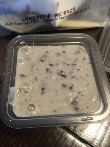 红豆香芋羹