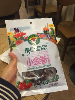 小金卷