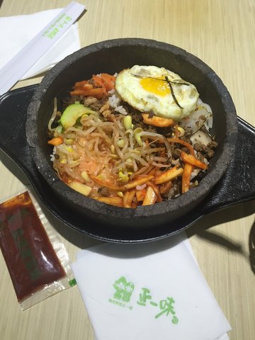 石锅拌饭