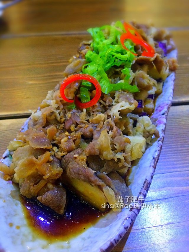 秘制茄子肥牛