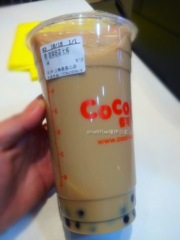 双拼奶茶