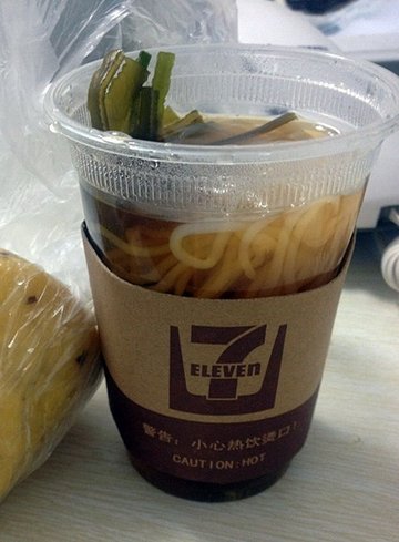 好炖