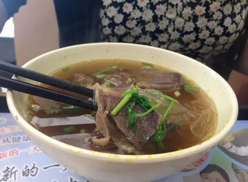咖喱牛肉粉丝汤