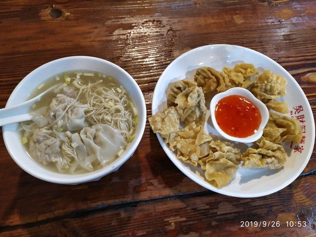 細蓉，炸雲吞