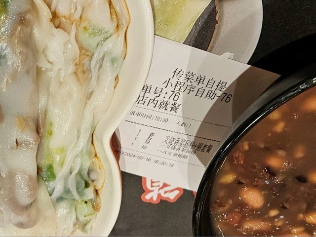 哩張系系同日系連鎖店紅荔村食的叉燒腸粉,看到皮薄叉燒多啊